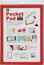 光 ポケットパッド【PDA4-2】(OA・事務用品・掲示板)
