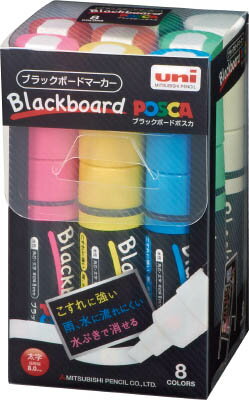 Rakuten - uni ブラックボードポスカ 太字 8色 水性顔料【PCE2508K8C】(OA・事務用品・文具)