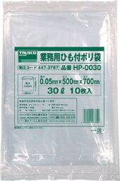 TRUSCO 業務用ひも付きポリ袋0．05X70L 10枚入【HP-0070】(清掃用品・ゴミ袋)