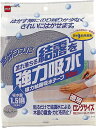 ニトムズ 強力結露吸水テープ10m シルバー【E1110】(冷暖対策用品 寒さ対策用品)