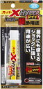 セメダイン スーパーXハイパーワイド P-20ml【AX-176】(接着剤・補修剤・接着剤1液タイプ)
