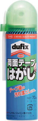 LOCTITE 両面テープはがし 70ml【DWH-701】(化学製品・はがし剤)