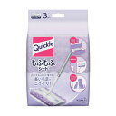 Kao 花王 クイックルワイパー もふもふシート 3枚入 【254290】清掃用品・モップ(3)