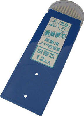 たくみ ノック式鉛筆替え芯 白【7788】(測量用品・建築用筆記具)