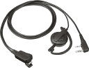 ケンウッド イヤホン付きクリップマイクロフォン耳掛けタイプ【EMC-12】(安全用品・標識・トランシーバー)【送料無料】
