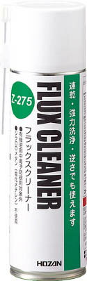 HOZAN フラックスリムーバー 480ml【Z-275】(はんだ・静電気対策用品・はんだ用品)