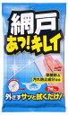 ソフト99 網戸あっキレイ【20612】(清掃用品・ウエス)