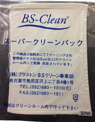 【メーカー型番】BSC-MB2030【JANコード】4582205166102【ブランド】ブラストン 【特徴】●低発塵ポリエステル繊維を使用し、超純水洗浄後クリーンパックをした厚手の雑巾です。【用途】●クリーンルーム内の清掃に。【仕様】●シートサイズ(mm):200×300●質量(g):43●ISO Class5（Fed/STDクラス100）相当●クリーンパック仕様●厚み:2.0mm【材質／仕上】●ポリエステル100%【セット内容／付属品】【注意】【原産国】中国【送料について】北海道、沖縄、離島は送料を頂きます。