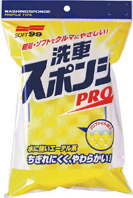 ���ե�99 ���֥��ݥ�PRO��4045��(�����������ʡ����ꥹ������������)