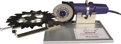 アイデック スーパーカルマー刃研ぎ機【ARC-HSKB】(緑化用品・刈払機)【送料無料】