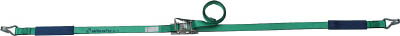 Rakuten - allsafe ベルト荷締機 ラチェット式ナローフック仕様（中荷重）【R3N14】(吊りクランプ・スリング・荷締機・荷締機)【送料無料】