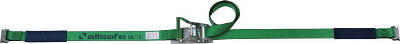 allsafe ベルト荷締機 ラチェット式T－ワンピース仕様（重荷重）【R5TP13】(吊りクランプ・スリング・荷締機・荷締機)【送料無料】