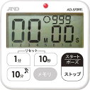 A＆D 多機能 防水タイマー（100分計）【AD5709TL】(計測機器・ストップウォッチ・タイマー)