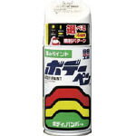 ソフト99 ボデーペン（ソリッド） H－446 白【8446】(車輌整備用品・グリスガン・車輌用塗料)