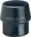 ハルダー シンプレックス用インサート ゴム複合材(黒) 頭径50mm【3202.05】(ハンマー・刻印・ポンチ・ショックレスハンマー)