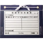 アラオ マグネットボード A4 横【AR-106】(OA・事務用品・掲示板)