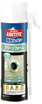 LOCTITE 発泡ウレタン グリーンフォーム 340g【DGF-300】(接着剤・補修剤・発泡ウ...