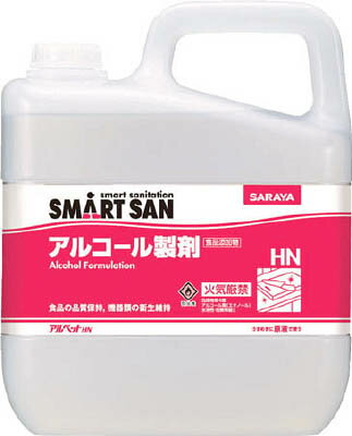 サラヤ SMART SAN食品添加物アルコール製剤 アルペットHN 5L【40014】(労働衛生用品・除菌・漂白剤)【ポイント10倍】