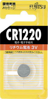 富士通 リチウムコイン電池 CR1220【CR1220C(B)N】(OA・事務用品・電池)