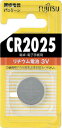 富士通 FDK 富士通 リチウムコイン電池 CR2025【CR2025C-B】(OA・事務用品・電池)(2)