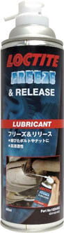 ロックタイト フリーズ＆リリース 480ml【FREEZE】(化学製品・潤滑剤)