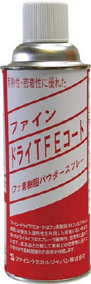FCJ ファイン・ドライTFEコート 420ml【FC-119】(化学製品・離型剤)