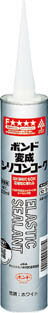 コニシ ボンド変成シリコンコーク 333ml 白 ＃57078【57078】(接着剤・補修剤・建築用シーリング剤)