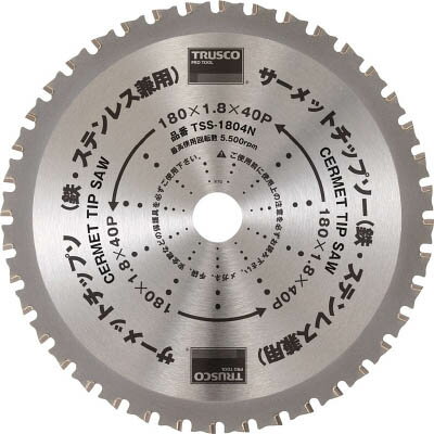 Piping Tools - TRUSCO サーメットチップソー 355X66P【TSS-35566N】(切断用品・チップソー)【送料無料】