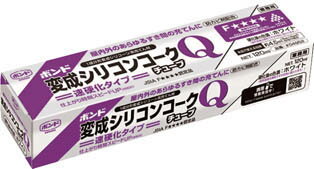 コニシ 変成シリコンコークQチューブ グレー【4953】(接着剤・補修剤・建築用シーリング剤)