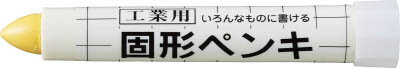 サクラ 固形ペンキ 黄【KSC3-Y】(溶接用品・工業用マ