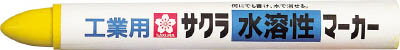 サクラ 水溶性マーカー 黄【WSC3-Y】(溶接用品・工業用マーカー)