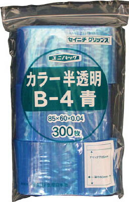 【メーカー型番】B-4-CB【JANコード】4909767112338【ブランド】セイニチ【特徴】●スタンダードなフィルム厚0.04mmのチャック付ポリエチレン袋です。【用途】●部品等の保管、管理。【仕様】●色:半透明ブルー●縦(mm):85●横(mm):60●質量(g):163.8●厚み:0.04mm【材質／仕上】●ポリエチレン（PE）【セット内容／付属品】【注意】【原産国】日本【送料について】北海道、沖縄、離島は送料を頂きます。