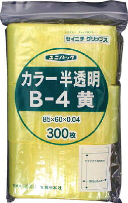 セイニチ 「ユニパック」 B−4 黄 85×60×0．04 300枚入【B-4-CY】(梱包結束用品・ポ...