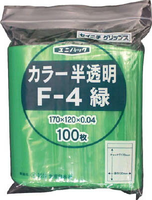 セイニチ 「ユニパック」 F−4 緑 170×120×0．04 100枚入【F-4-CG】(梱包結束用品・ポリ袋)(3.0)
