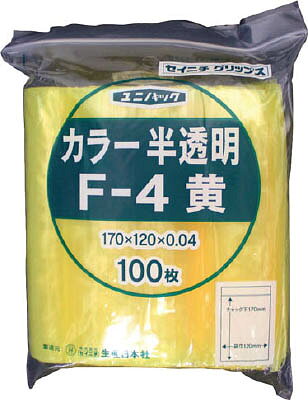 【メーカー型番】F-4-CY【JANコード】4909767112376【ブランド】セイニチ【特徴】●スタンダードなフィルム厚0.04mmのチャック付ポリエチレン袋です。【用途】●部品等の保管、管理。【仕様】●色:半透明イエロー●縦(mm):170●横(mm):120●質量(g):184.8●厚み:0.04mm【材質／仕上】●ポリエチレン（PE）【セット内容／付属品】【注意】【原産国】日本【送料について】北海道、沖縄、離島は送料を頂きます。