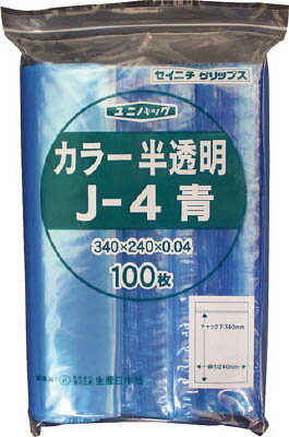 【メーカー型番】J-4-CB【JANコード】4909767112932【ブランド】セイニチ【特徴】●スタンダードなフィルム厚0.04mmのチャック付ポリエチレン袋です。【用途】●部品等の保管、管理。【仕様】●色:半透明ブルー●縦(mm):340●横(mm):240●質量(g):686.4●厚み:0.04mm【材質／仕上】●ポリエチレン（PE）【セット内容／付属品】【注意】【原産国】日本【送料について】北海道、沖縄、離島は送料を頂きます。