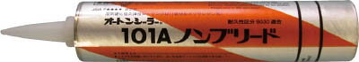 オート化学 オートンシーラー101Aノンブリード ホワイト【303157】(接着剤・補修剤・建築用シーリング剤)
