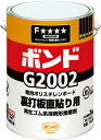 コニシ G2002 3kg #43957【G20023】(接着剤・補修剤・接着剤1液タイプ)【送料無料】