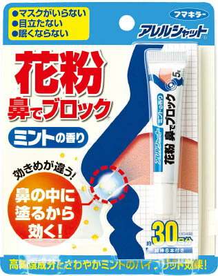 �եޥ��顼 ��ʴɡ�ǥ֥��å�30��ʬ �ߥ�Ȥι���431414��(�ݸ�񡦰��̺���ѥޥ���)