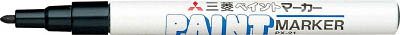 uni ペイントマーカー油性細字 黒【PX21.24】(溶接用品・工業用マーカー)(3.0)