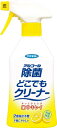 フマキラー アルコール除菌どこでもクリーナー300ml【433876】(労働衛生用品・除菌・漂白剤)(3)