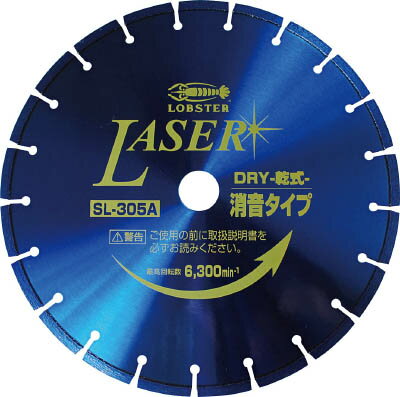 エビ ダイヤモンドホイール NEWレザー（乾式） 355mm【SL355A30.5】(切断用品・ダイヤモンドカッター)【送料無料】
