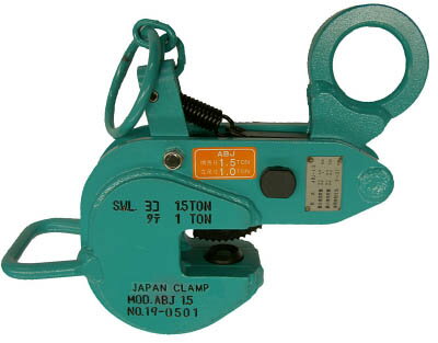 日本クランプ 横つり・縦つり兼用型クランプ【ABJ-0.75】(吊りクランプ・スリング・荷締機・吊りクランプ)【送料無料】