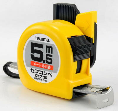 【メーカー型番】SFL25-55BL【JANコード】4975364024015【ブランド】タジマ【特徴】●落下防止用ベルトホルダ付です。●片手で簡単脱着可能です。●ヨンゴーゴーピッチ表示付です。【用途】【仕様】●テープ長さ(m):5.5●テープ幅(mm):25●水平保持(m):2.4●質量(g):306●移動爪●ロックタイプ●JIS1級●両面目盛●455mmピッチ表示:あり●減速ボタン:なし●ショックアブソーバー:あり【材質／仕上】●テープ:スチール【セット内容／付属品】【注意】【原産国】中国【送料について】北海道、沖縄、離島は送料を頂きます。