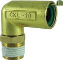 チヨダ タッチコネクターエルボコネクター(金属)【CKL-10-03】(流体継手・チューブ・チューブ継手)