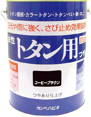 ALESCO カンペ 油性トタン用3Lコーヒーブラウン【130-5443】(塗装・内装用品・塗料)【送料無料】