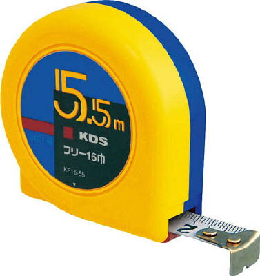 【メーカー型番】KF16-55【JANコード】4954183127114【ブランド】KDS【特徴】●引っ掛け測定、押付け測定両方に使える移動爪です。●フリー丸型コンベックスの基本型、コンパクトタイプです。【用途】【仕様】●テープ長さ(m):5.5●テープ幅(mm):16●水平保持(m):1.3●質量(g):180●移動爪●フリータイプ●JIS1級●片面目盛●455mmピッチ表示:あり●減速ボタン:なし●ショックアブソーバー:あり(テープ幅16mm)【材質／仕上】●テープ:スチール【セット内容／付属品】【注意】【原産国】マレーシア【送料について】北海道、沖縄、離島は送料を頂きます。
