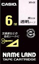 カシオ ネームランド用テープカートリッジ 粘着タイプ 6mm【XR-6X】(OA・事務用品・ラベル用品)(2)