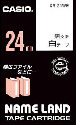 カシオ ネームランド用テープカートリッジ 粘着タイプ24mm【XR-24WE】(OA・事務用品・ラベル用品) カシオ ネームランド用テープカートリッジ 粘着タイプ24mm【XR-24WE】(OA・事務用品・ラベル用品)