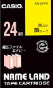 カシオ ネームランド用テープカートリッジ 粘着タイプ 24mm【XR-24YW】(OA・事務用品・ラベル用品)
